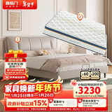 喜临门尼亚pro云雾米+梦蝶pro组套 乳胶独袋椰棕床垫双人皮床1.8x2米