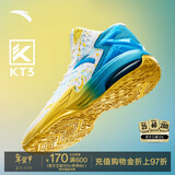 安踏KT3 Team篮球鞋男汤普森中帮弹力胶减震透气防滑学生实战运动鞋子 【KT3 TEAM】安踏白/氯蓝-1 42 (260mm)