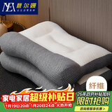 意尔嫚枕头护颈枕颈椎病深度睡眠专用成人男士枕芯单人 家用加大 一对装