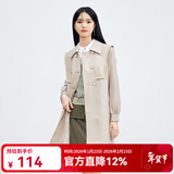 秋水伊人卡其风衣春季新款女装A型海军领双排扣系带通勤气质风衣外套 卡其 M