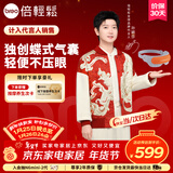 倍轻松（breo）【孙颖莎同款】眼部按摩仪See5K按摩器老人学生儿童护眼仪眼保仪按摩热敷眼罩眼睛按摩仪跨年礼物