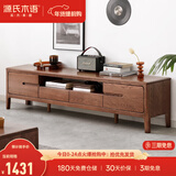 源氏木语全实木电视柜北欧风橡木地台柜现代简约矮柜客厅地柜储物收纳柜子 胡桃色双门双抽 电视柜1.8米 整装