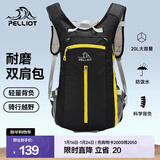 伯希和（Pelliot）双肩背包男女旅行登山骑行包耐磨运动户外大容量休闲书包 黑色 20L以下