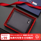 七匹狼男士头层牛皮钱包短款票夹真皮卡包新年礼物男生送男友生日礼物 绅士儒雅竖款-啡色