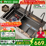 四季沐歌【采销推荐】厨房水槽大单槽5MM加厚304不锈钢纳米抗菌集渣洗菜盆