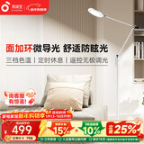 孩视宝全光谱护眼灯客厅床头卧室沙发落地灯儿童阅读学习台灯FH708A-D