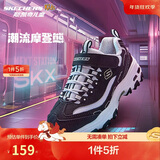 Skechers斯凯奇学生童鞋熊猫鞋男女童运动鞋老爹鞋魔术贴休闲跑鞋996212L