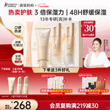 袋鼠妈妈准孕妇小麦护肤补水滋润保湿洁水乳3件秋冬送礼妈妈新年礼盒套装