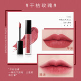 兰研焕采淡纹唇部精华油水润唇釉滋润保湿不易掉色沾杯唇蜜 1支干枯玫瑰色3.2g