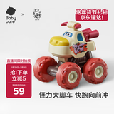 babycare小汽车玩具车男女孩1岁回力车惯性奥克瑟大脚车