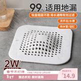 Daisy Leaf 地漏过滤网卫生间浴室浴缸下水池洗脸盆毛发头发防堵网神器