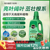 美乐棵 天南星科营养液家庭园艺花肥肥料园艺种植液浓缩植物营养液500ML