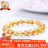 石玥珠宝精品天然黄水晶手链本命年转运珠手串男女士款礼物 水晶玛瑙7-8mm