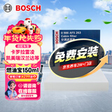 博世（BOSCH）单效空调滤芯5263丰田卡罗拉雷凌凯美瑞汉兰达普拉多威驰逸致RAV4