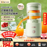 小熊（Bear）家用无线便携原汁机小型迷你柳橙汁机 葡萄柚果酱多功能榨汁神器全自动压榨器果汁机汁渣分离C45R3