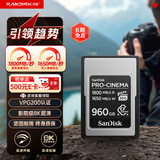 闪迪（SanDisk）960GB CFexpress Type A内存卡 VPG200 8K高清视频 读速1800MB/s 写速1650MB/s 专业摄影存储卡