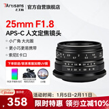 七工匠索尼定焦镜头 E卡口 黑色25mm f1.8微单镜头手动定焦大光圈人像风景 适合a7m4  zv-e10二代 a7c2 