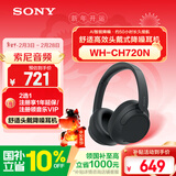 索尼（SONY）WH-CH720N 无线降噪立体声耳机 黑色 新年 情人节礼物