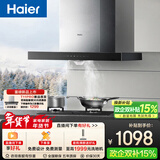 海尔（Haier）抽油烟机 顶吸式油烟机大吸力家用 以旧换新 21.5风量大吸力 高频自清洁挥手智控免费上门安装T11