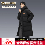 鸭鸭（YAYA）孙颖莎同款航天联名情侣反季羽绒服男女长款冬季新款休闲加厚外套 星空黑色YE5B000706A 【升级版】男女同款 M 100-120斤左右