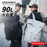 JINSHIWQ双肩包男大容量旅行包篮球包户外登山运动高颜值背包初高中生书包