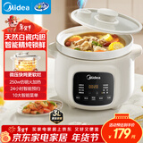 美的（Midea）电炖锅电砂锅电煮锅电炖盅白瓷煮粥炖汤锅煲汤锅3L大功率微压直炖煲汤炖汤多功能电炖锅MD-DGE3058