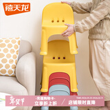 禧天龙家用加厚凳子椅子带靠背幼儿矮凳宝宝椅小板凳换鞋凳 创意凳子 故宫红1只装【新款椅凳】