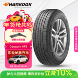 韩泰（Hankook）汽车轮胎 245/55R19 103T RA33 原配汉兰达 适配冠道/本田URV