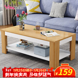 雅美乐茶几客厅简约木质小户型双层简装茶几桌 暖白色120*60