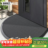 柏能别墅高端入户地垫门口脚垫户外室外地毯入户门地垫灰半圆60x90cm