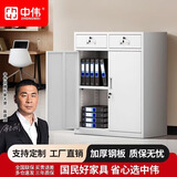 中伟（ZHONGWEI）铁皮文件柜矮柜钢制储物柜带锁财务办公柜凭证柜资料柜档案柜二斗