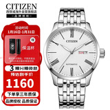 西铁城（CITIZEN）自动机械休闲时尚经典商务防水钢带男表NH8350-59A