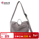 花间公主我的伙伴系列松弛慵懒感大容量单肩包轻便通勤手提斜挎情人节送礼 莹灰色