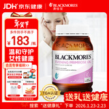 澳佳宝（Blackmores）月见草油精华软胶囊 γ-亚麻酸缓解经期不适 改善皮肤190粒*1瓶
