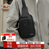 稻草人细纹头层牛皮斜挎包单肩包男士通勤背包胸包手机包挎包轻奢高端