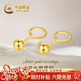 中国黄金（CHINA GOLD）黄金耳钉女足金圆珠耳钉小金豆耳饰新年情人节礼物送女友老婆 约3.8mm圆珠耳钉一对约0.7克