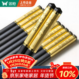 双枪合金筷子家用高档新款抗菌防霉精品家庭耐高温2025热销榜10双