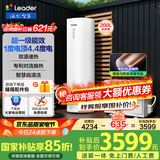 海尔（Haier）国家补贴空气能电热水器 双变频一级能效家用200升/300升包安装空气源电辅热泵热水器海尔出品统帅 200升MA7/超一级节能/R32冷媒