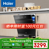 海尔（Haier）【小型灶下Z11Max】洗碗机嵌入式中型102L80℃消杀免厨改一级水效智能开门速干7天存储EBW1458GH