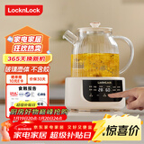 乐扣乐扣全玻璃养生壶电热水壶分体式烧水煮茶壶小花茶壶恒温加热保温迷你泡茶壶1L