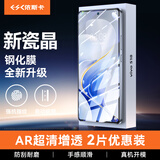 依斯卡【三倍增强2片】适用vivo S19钢化膜 s19手机贴膜 高清全屏覆盖防刮耐磨强抗指纹玻璃保护膜 JM999