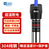 YEE鱼缸加热棒自动恒温防爆加温棒水族箱乌龟加热棒用品不锈钢加热棒 不锈钢加热棒HC500w