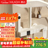 惠达（HUIDA）淋浴花洒增压全套家用浴室卫生间大顶喷沐浴钢琴键套装奶白W01
