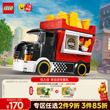 乐高（LEGO）积木城市系列60488 薯条餐车男孩儿童玩具生日新年礼物年货装饰