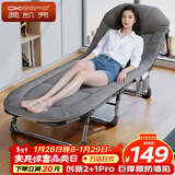 奥凯弗（OKeefe）午休Pro折叠床单人床多功能行军床躺椅陪护床办公室午睡床巨撑腰