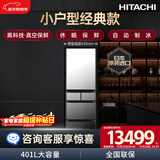 日立（HITACHI）401L多门冰箱日本原装进口小户型经典款真空保鲜自动制冰休眠保鲜急速冷藏水晶镜色R-XG420KC