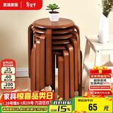 家逸实木凳子家用餐桌凳椅子可叠放小板凳餐椅创意方凳梳妆凳