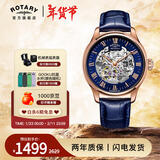 劳特莱英国格林威治系列欧美表男士手表全自动镂空机械表手表送新年礼物 GS02942/66