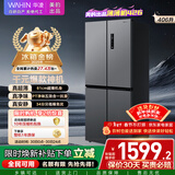 华凌美的出品406L十字双开门冰箱超薄风冷无霜一级能效双变频对开多门四门京东自营HR-426WSP国家补贴