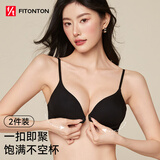 FitonTon2件装前扣聚拢内衣女小胸显大防垂无痕文胸性感美背细肩带文胸罩